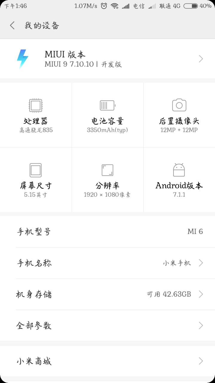 屏幕圆角正式版下载_屏幕圆角全新2025版