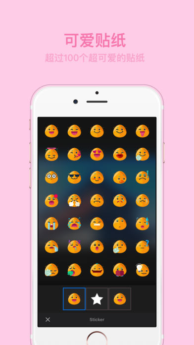 softpink相机App手机版下载_softpink相机App下载免费2025新版