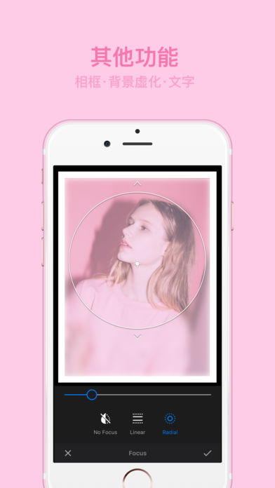 softpink相机App手机版下载_softpink相机App下载免费2025新版