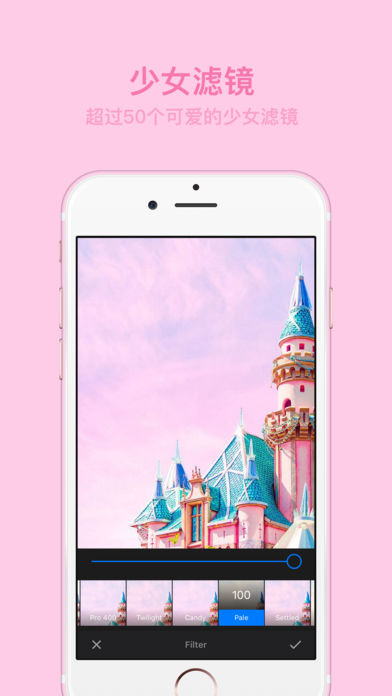 softpink相机App手机版下载_softpink相机App下载免费2025新版