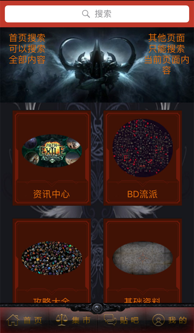 特玩掌上流放之路盒子免注册版官方正版_特玩掌上流放之路盒子免注册版下载最新版本2025
