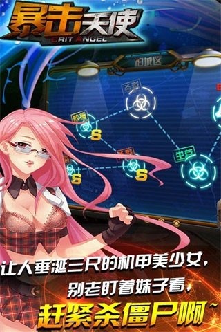 暴击天使手游九游版2025新版_暴击天使手游九游版手游