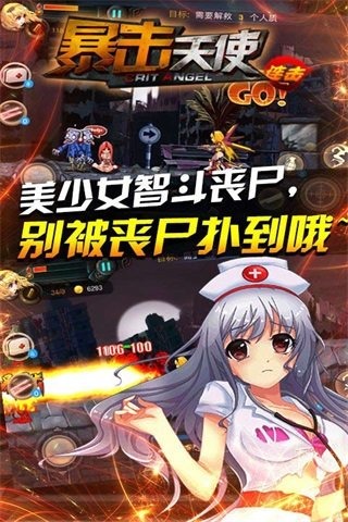 暴击天使手游九游版2025新版_暴击天使手游九游版手游