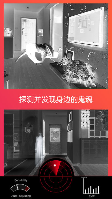 魔鬼相机官方正版免费_魔鬼相机手机版