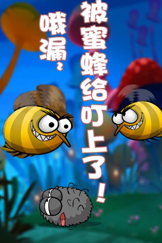 蜘蛛仔豆豆HD手游破解版2025新版_蜘蛛仔豆豆HD手游破解版2025最新版