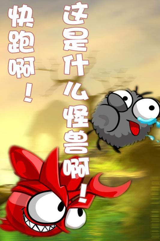 蜘蛛仔豆豆HD手游破解版2025新版_蜘蛛仔豆豆HD手游破解版2025最新版