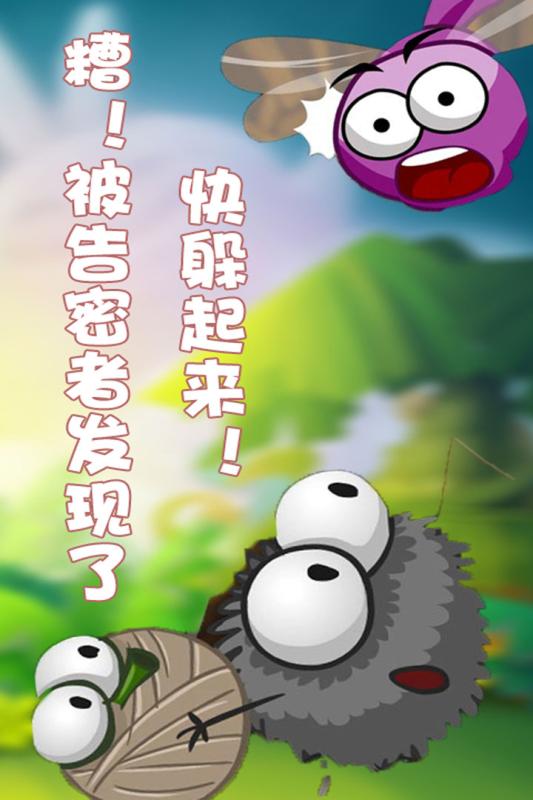 蜘蛛仔豆豆HD手游破解版2025新版_蜘蛛仔豆豆HD手游破解版2025最新版