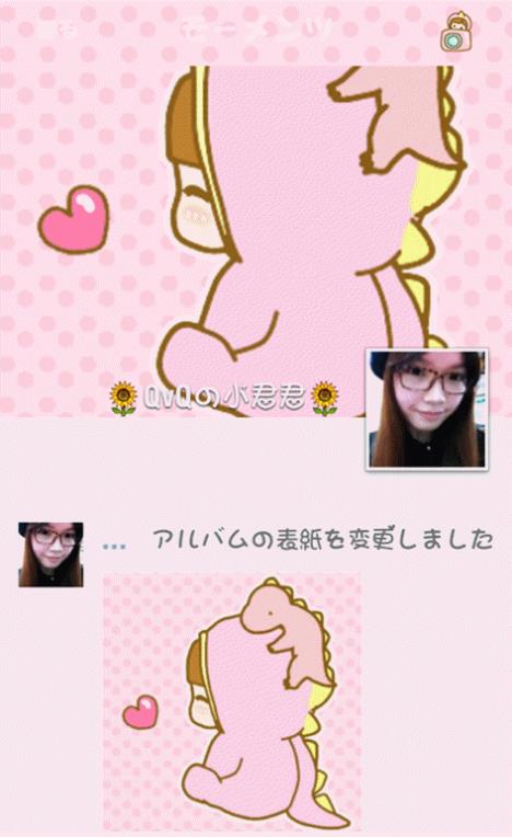 动漫少女2017微信美化版APP下载_动漫少女2017微信美化版App下载安装手机版