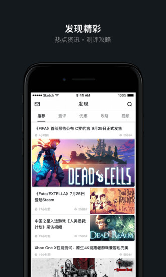 小黑盒绝地求生吃鸡查询免费版软件_小黑盒绝地求生吃鸡查询APP下载