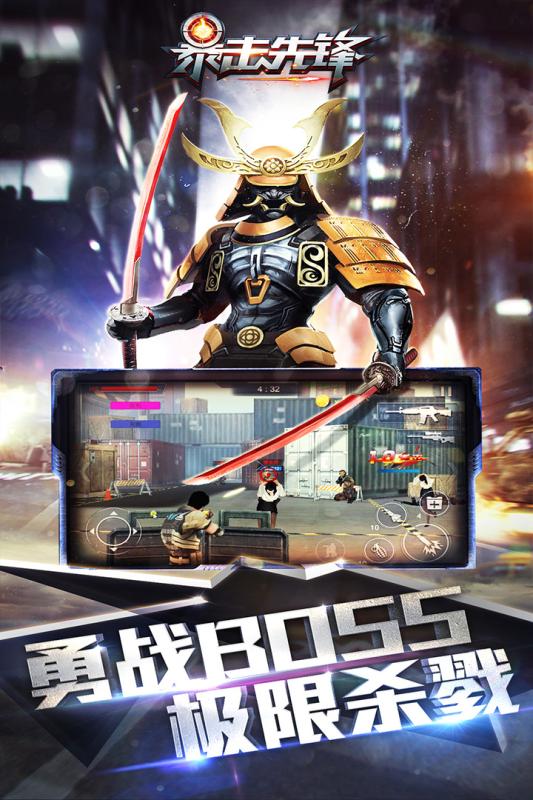 暴击先锋手游九游版下载最新版本2025_暴击先锋手游九游版2025最新版