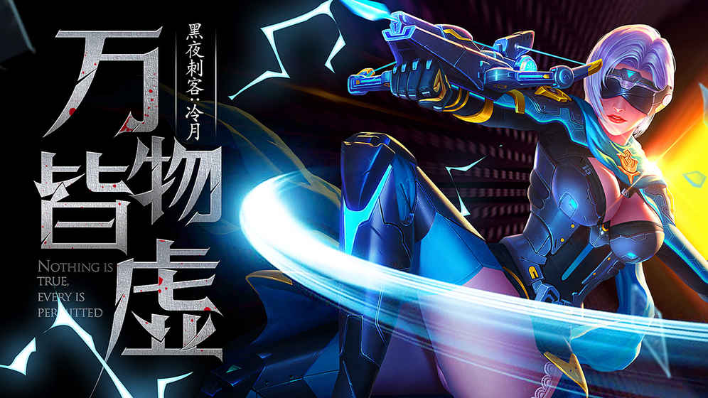 枪火战神手游先遣服手机版_枪火战神手游先遣服免费2025新版