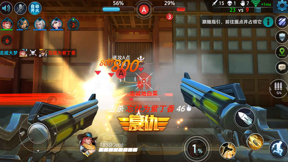 枪火战神手游先遣服手机版_枪火战神手游先遣服免费2025新版