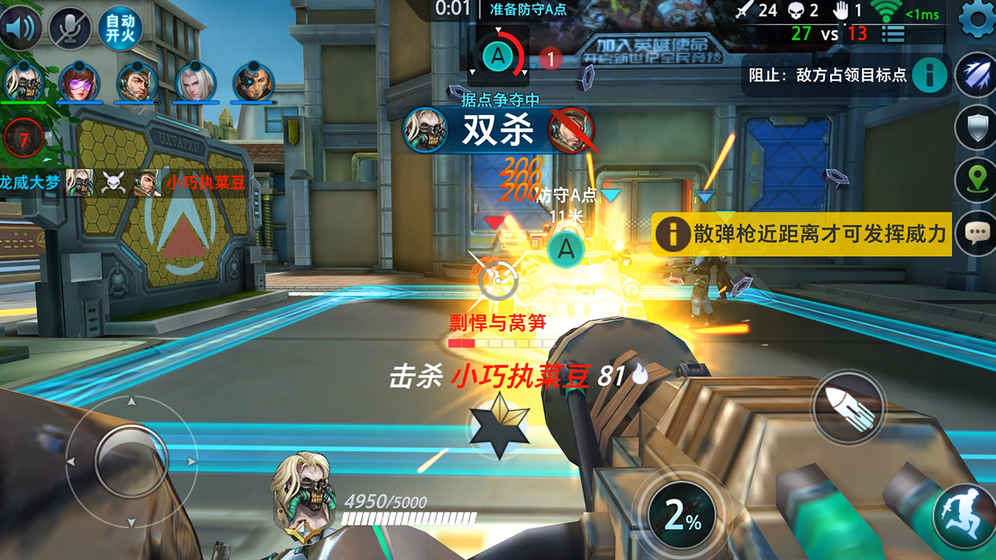 枪火战神手游先遣服手机版_枪火战神手游先遣服免费2025新版