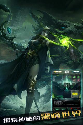 暗月城堡手游破解版免费版_暗月城堡手游破解版app官方正版