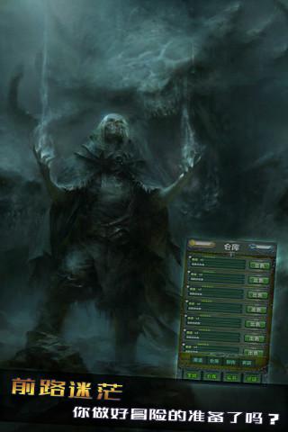 暗月城堡手游破解版免费版_暗月城堡手游破解版app官方正版