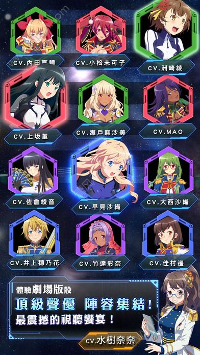 星耀少女手游安卓App下载_星耀少女手游安卓版下载