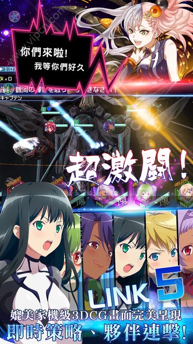 星耀少女手游安卓App下载_星耀少女手游安卓版下载