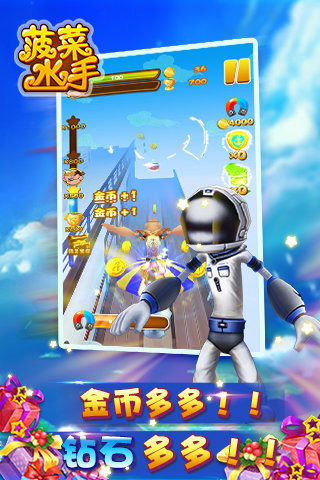 菠菜水手手游九游版app最新官方版_菠菜水手手游九游版手机版