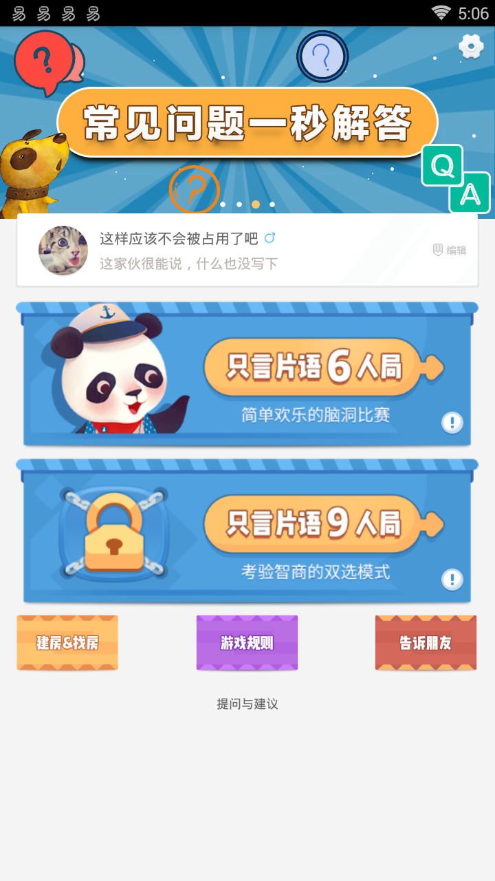 有画说app最新官方版_有画说app最新官方版