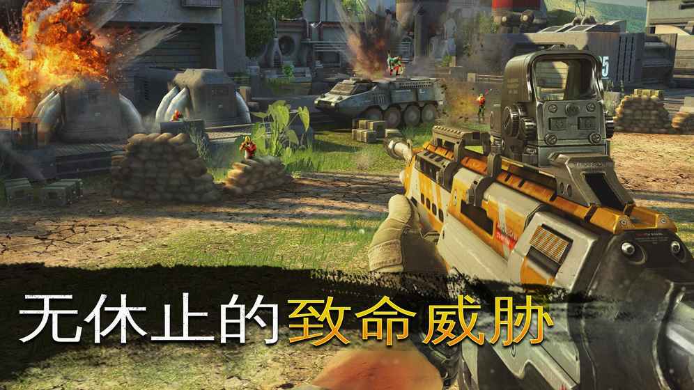 炽热狙击手游内购破解2025最新手机版下载_炽热狙击手游内购破解免费版app下载