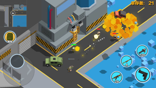 求生之王1.31APP安装下载_求生之王1.31app官方正版