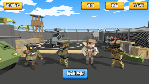 求生之王1.31APP安装下载_求生之王1.31app官方正版