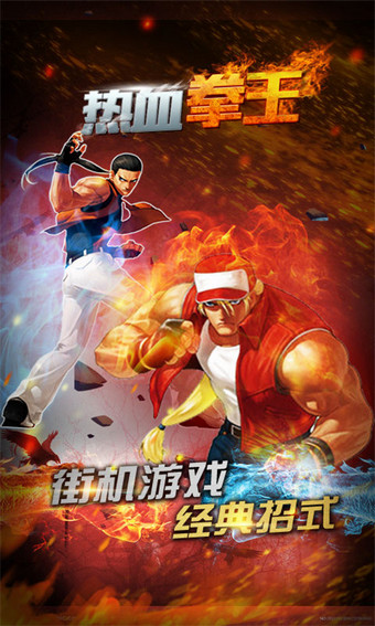 热血拳王手游九游版最新版2025下载_热血拳王手游九游版下载官方版