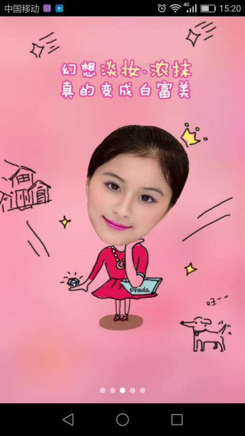 魔力美妆相机安卓版下载安装_魔力美妆相机免费版软件