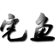 宅鱼3.5版本最新版2025