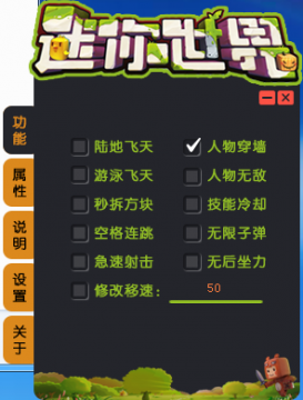 迷你世界猫叔辅助1.5.3最新版本下载安装_迷你世界猫叔辅助1.5.3最新官网下载