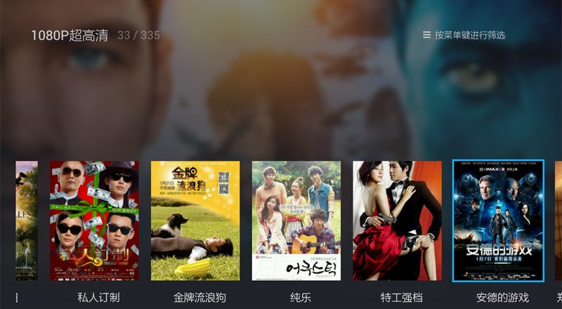 暴风影音tv版连接免费版下载_暴风影音tv版连接安卓2025最新版本