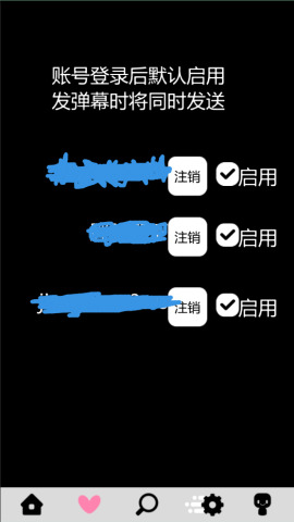 爱弹幕斗鱼正版手机版_爱弹幕斗鱼安卓2025最新版本