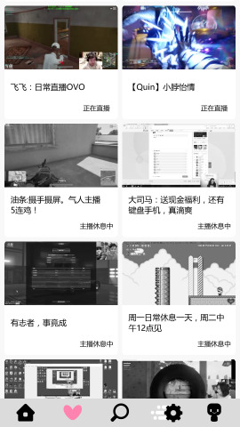 爱弹幕斗鱼正版手机版_爱弹幕斗鱼安卓2025最新版本