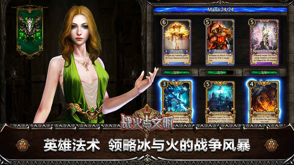 战火与文明手游抢先试玩版2025最新手游下载_战火与文明手游抢先试玩版下载官方版
