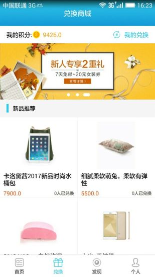 七秒资讯新版手机端_七秒资讯安卓App下载