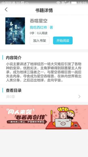 七秒资讯新版手机端_七秒资讯安卓App下载