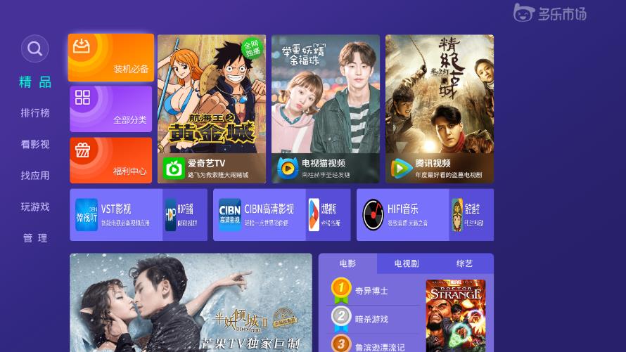 多乐市场apkAPP下载_多乐市场apk2025最新版下载