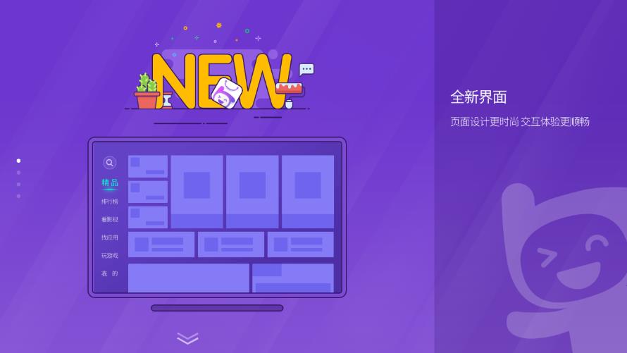 多乐市场apkAPP下载_多乐市场apk2025最新版下载