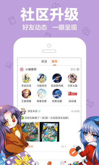 乐乐动漫下载最新版本2025_乐乐动漫官方下载