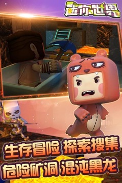 迷你世界刷迷你币下载免费2025新版_迷你世界刷迷你币手机客户端