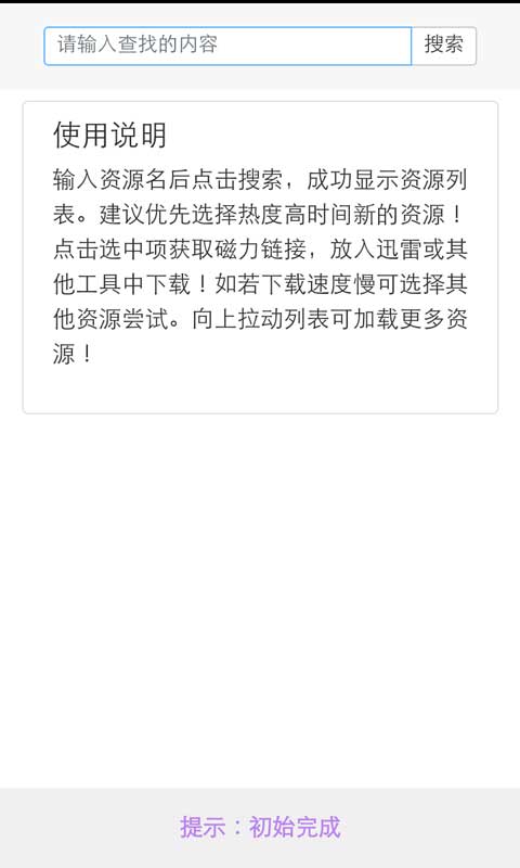宅鱼3.5版本最新版2025下载_宅鱼3.5版本下载官方版