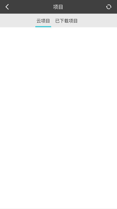 Mockplus免费版app下载_MockplusApp下载安装手机版