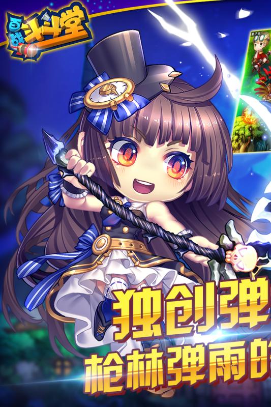 百战斗斗堂手游百度版2025最新手游下载_百战斗斗堂手游百度版APP下载安装