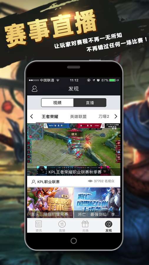 电竞风暴最新官网下载_电竞风暴手机客户端