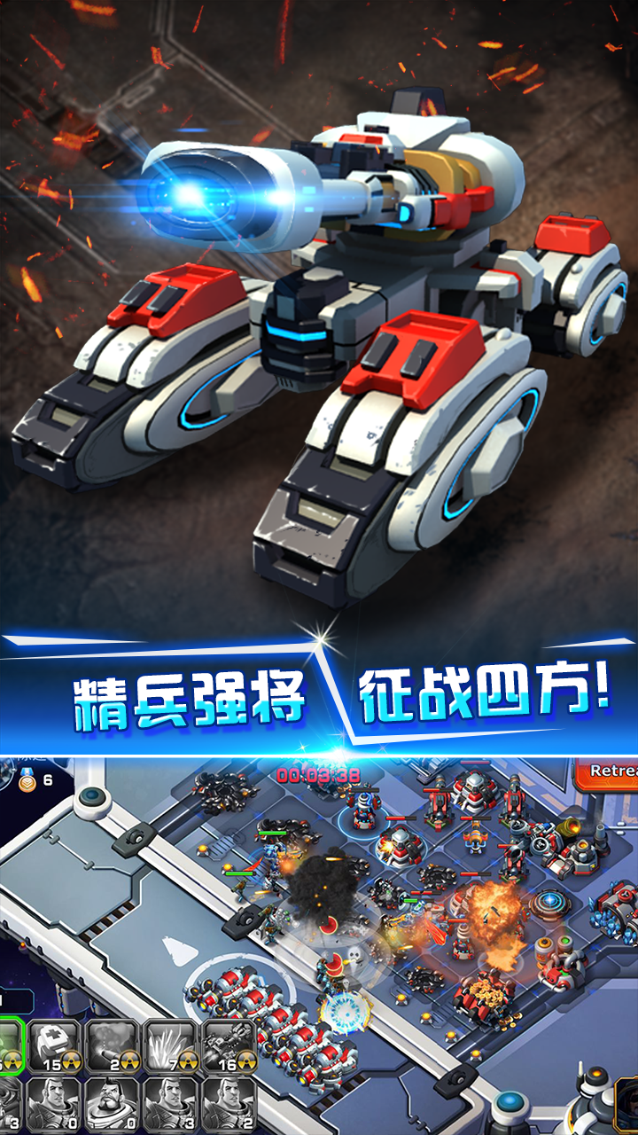 星际争霸手游果盘版2025最新版下载_星际争霸手游果盘版免费版游戏