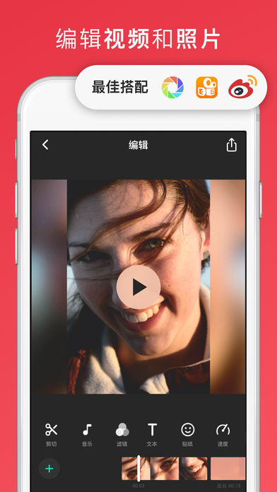 InShot官方版下载_InShot下载安装