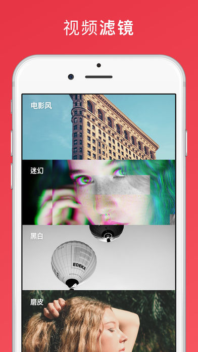 InShot官方版下载_InShot下载安装