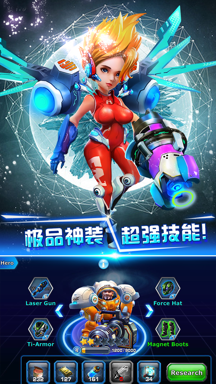 星际争霸手游果盘版2025最新版下载_星际争霸手游果盘版免费版游戏