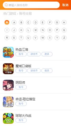 交易虎官方下载_交易虎官方下载
