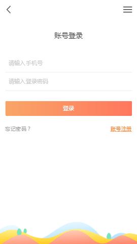 交易虎官方下载_交易虎官方下载